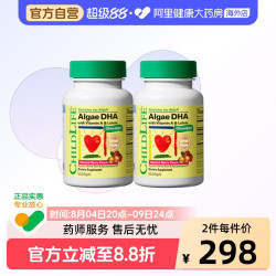 CHILDLIFE DHA藻油胶囊 草莓味 60粒*2瓶