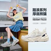 斯凯奇 女鞋软底舒适老爹鞋厚底增高休闲运动鞋熊猫鞋117364