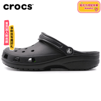 crocs Clog洞洞鞋 黑色 38-39(240mm) 运动凉鞋