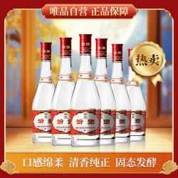 汾酒 红盖玻汾 42%vol 清香型白酒