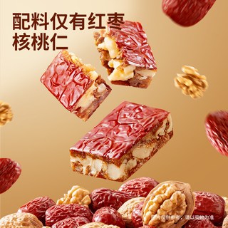 三只松鼠 蒸枣核桃派 260g 蜜饯果干
