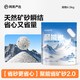 网易严选 聚能省矿砂2.0 4.5kg