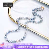 Larmes d'Anges 海水珍珠AKOYA项链 14k金 6-7mm近圆微瑕