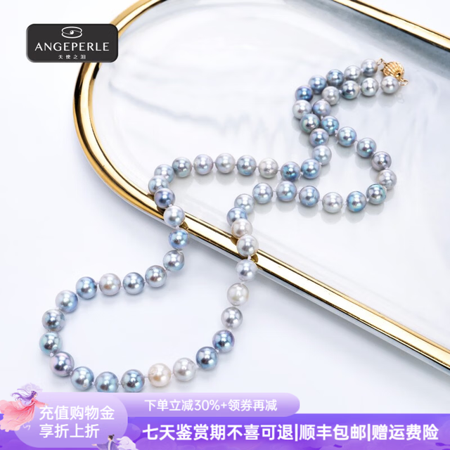 Larmes d'Anges 海水珍珠AKOYA项链 14k金 6-7mm近圆微瑕