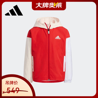 adidas HC2737 儿童加绒风衣夹克 M 116