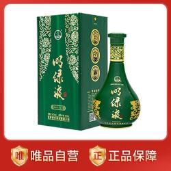 明光 明绿液 42度450ml明绿香型白酒节日送礼酒水