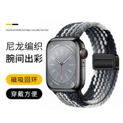 狸贝多 适用iwatch系列 苹果磁吸编织表带
