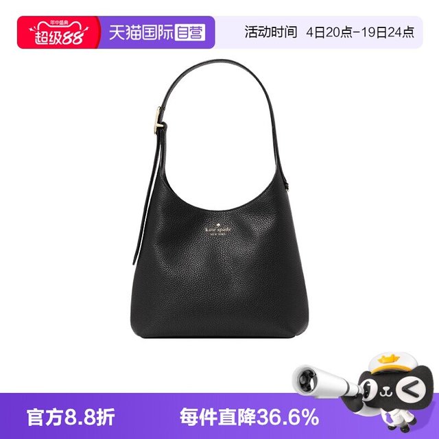 移动端：Kate Spade 皮质 Hobo包 单肩手提斜挎女包
