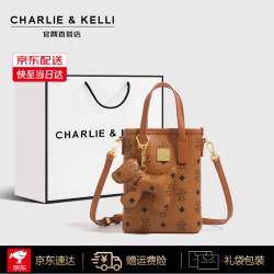 CHARLIE&KELLI 品牌 CK轻奢2025包包女包小挎包通勤单肩包手机包女 棕色