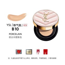 YSL 圣罗兰 明彩粉光轻垫粉底液口红香水组合装 美容修饰送礼