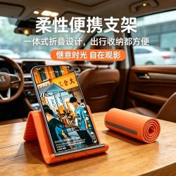 瑾卿 硅胶柔性变形 车载支架