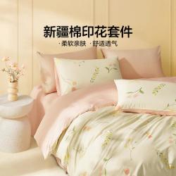 LOVO 罗莱家纺乐蜗100%全棉花卉三四件套纯棉家用被套床单25