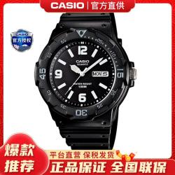 CASIO MRW-200H-1B2VD 男士石英手表
