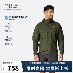 Rab 男士Windgather户外运动防风防泼水外套连帽软壳衣 QWS-84 灰绿/石英白-SPL M