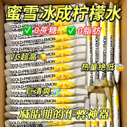阡亩良茗 柠檬浓缩汁冷萃原液速溶水果茶维c饮料冲剂冲饮果汁冷榨柠檬液 柠檬水1盒*15条