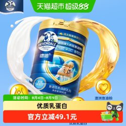 德运 顺心加油罐鱼油营养调制乳粉800g*1罐送礼