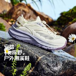 安踏 探野系列 专业轻便户外溯溪鞋