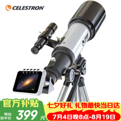 星特朗 观月 天文望远镜 屏幕