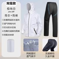 温诗欧 分体超薄防暴雨雨衣雨裤