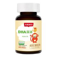 斯利安 婴幼儿藻油DHA 120粒