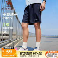 骆驼 运动短裤男2023春夏外穿复古薄款透气跑步训练健身速干运动裤 C13BAXM015，藏蓝，男 M
