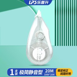 乐普升 9017 修正带