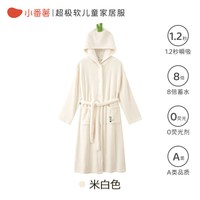 小番薯 儿童吸水浴袍新款睡袍亲子男童游泳女童浴衣浴巾