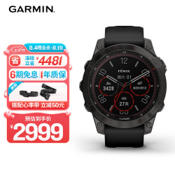 佳明 Fenix 7 运动手表 010-02540-28 碳黑色 42mm DLC旗舰版