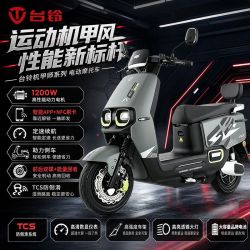 台铃 赤兔青春72V长续航大功率电动摩托车