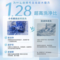 小天鹅 滚筒洗烘一体机 TD10V628T