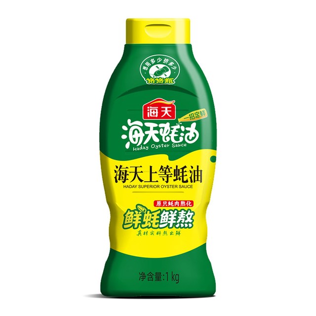 海天 上等蚝油 1kg 挤挤装 调味品