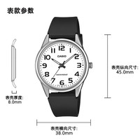 CASIO 手表男女考试指针青少年学生石英日韩表七夕礼物MTP-C666-7B