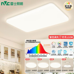 雷士 全光谱护眼 LED吸顶灯 风扇  自然光（3300K-5000K） 100W以上 20-30㎡