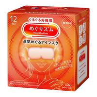 移动端：花王 美舒律 MegRhythm 蒸汽眼罩