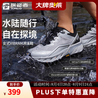 探路者 探溪 女款溯溪鞋 TFEEAN82377