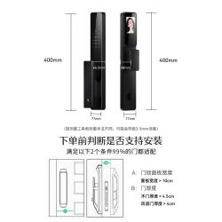 德施曼 Q2FV 3D人脸识别 智能门锁