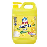 白猫 A类高效去油洗洁精 天然氨基酸款 4斤/桶