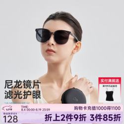 VVC 防紫外线 女士遮阳镜  星河灰