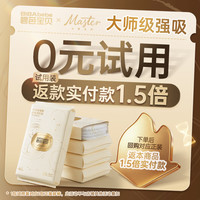 碧芭宝贝 大师杰作拉拉裤XL码4片