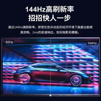 艾冠 18英寸 144Hz高刷 触控便携显示器