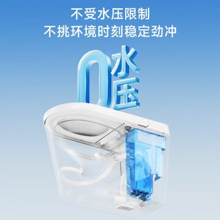 四季沐歌 轻智能马桶 无水压限制 脚感冲水 静音