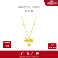 周大福 EOF2311 小甜星蝴蝶结黄金项链 40cm 约4.4g
