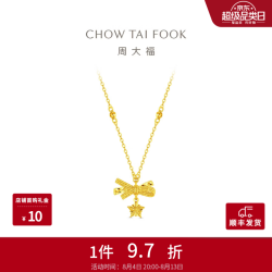 周大福 EOF2311 小甜星蝴蝶结黄金项链 40cm 约4.4g