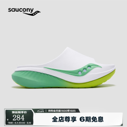 saucony 户外沙滩鞋 运动拖鞋