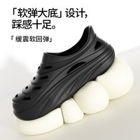 Chokichoki 洞洞鞋疏水沙滩鞋办公室鞋包头男拖鞋外穿夏户外凉鞋
