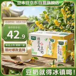 豆本豆 桂花乌龙豆奶 250ml*20盒