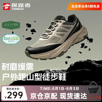 探路者 TFAABO91735 超轻透气防滑 卡其绿色 40码 徒步鞋