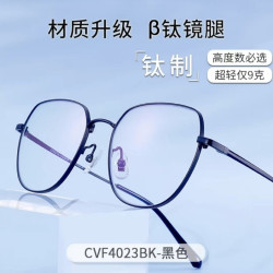 依视路 钻晶X4防蓝光非球面近视眼镜1.60超薄
