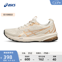 亚瑟士 GEL-ANCHOR 轻量耐磨 奶白色 38 女跑鞋