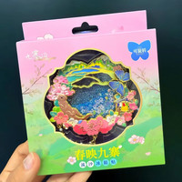 赋闲 绝美九寨沟流沙冰箱贴秋冬季磁吸金属高级感送朋友四川旅游伴手礼 九寨沟春映九寒-流沙冰箱贴【礼盒】